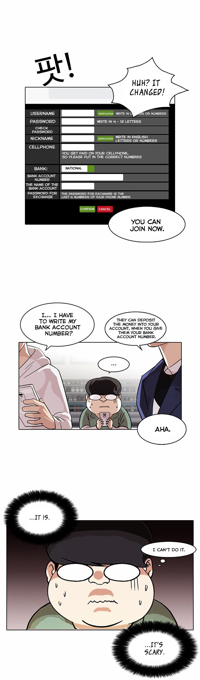 Lookism chapter 83 page 24