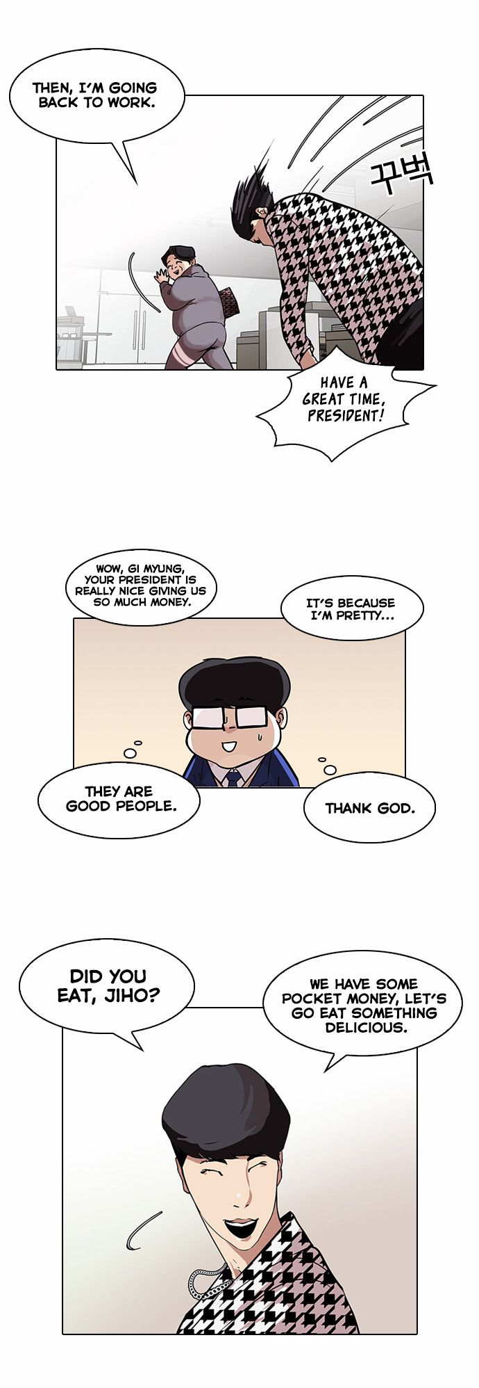 Lookism chapter 84 page 12