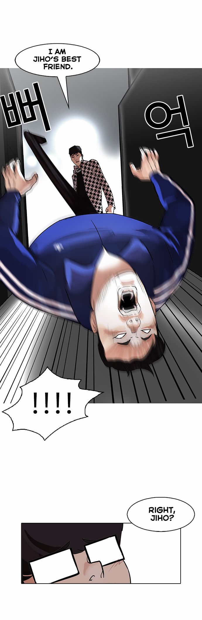 Lookism chapter 84 page 31