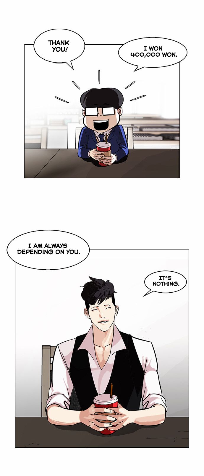 Lookism chapter 84 page 5