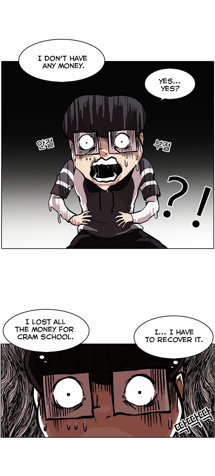 Lookism chapter 85 page 23