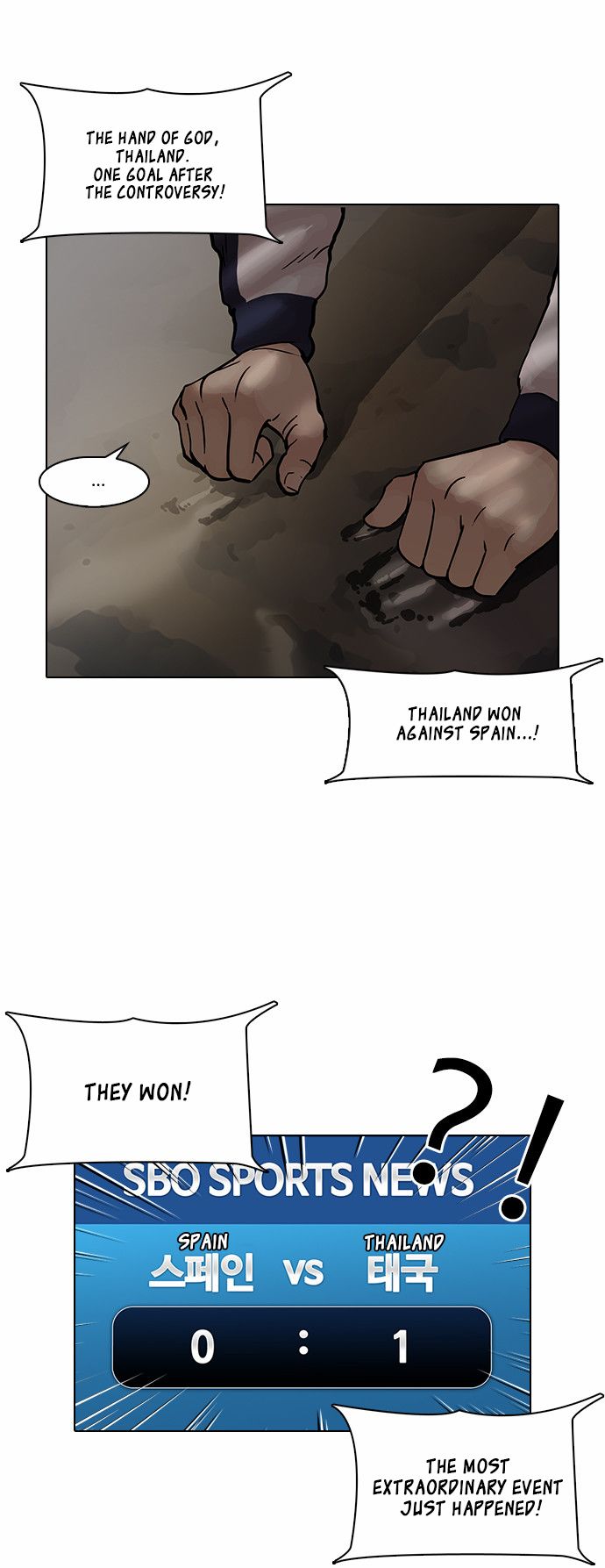 Lookism chapter 86 page 47