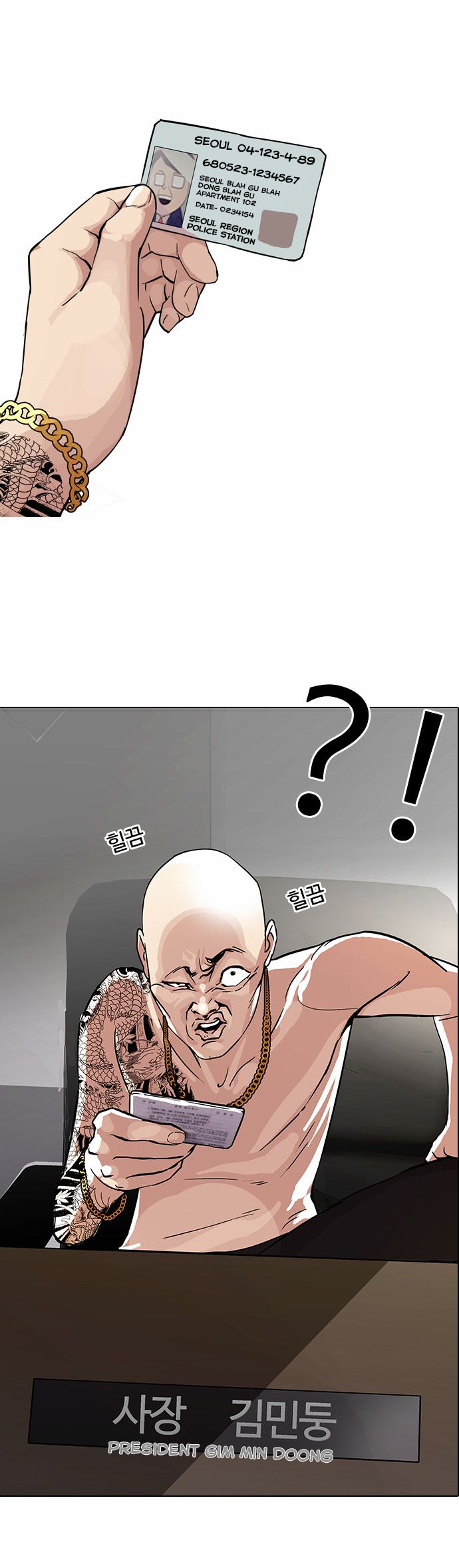Lookism chapter 86 page 6