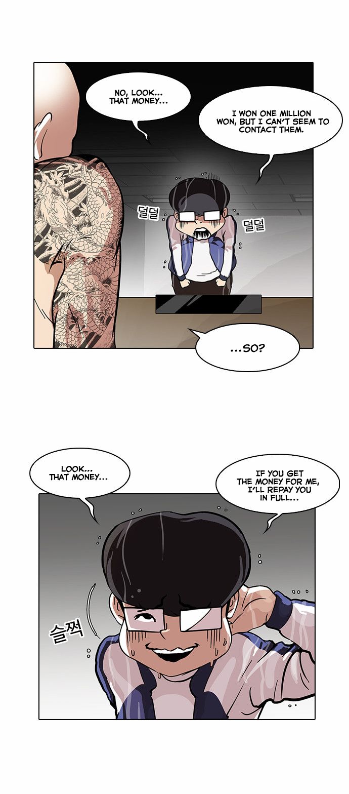 Lookism chapter 87 page 16