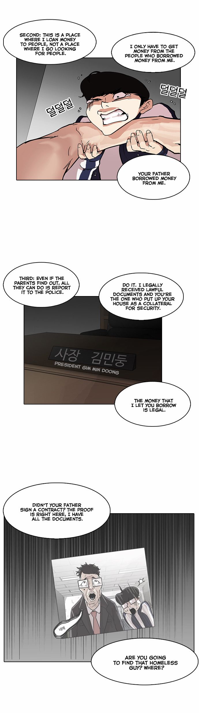 Lookism chapter 87 page 18