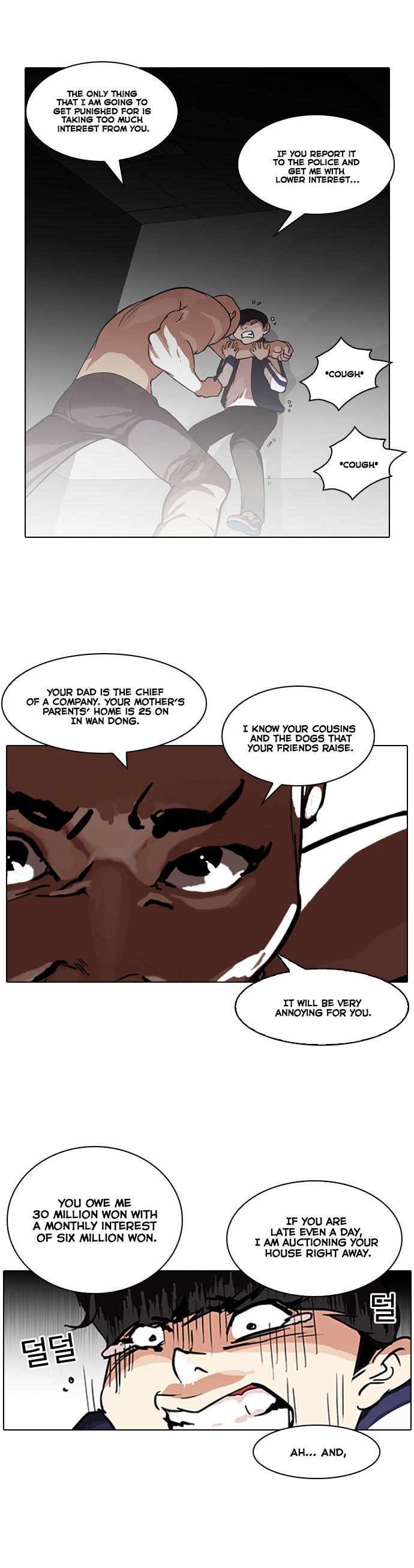 Lookism chapter 87 page 19