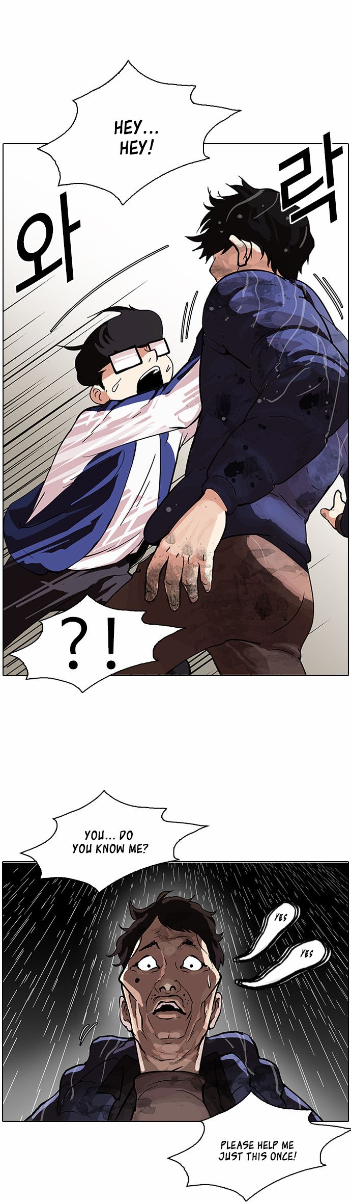 Lookism chapter 87 page 27