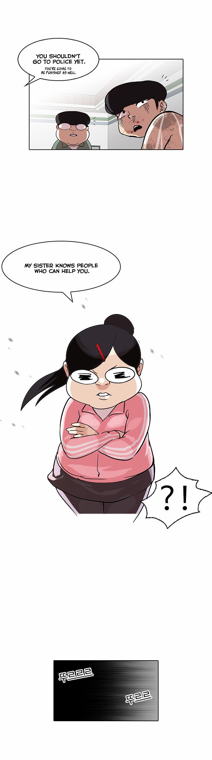 Lookism chapter 87 page 36