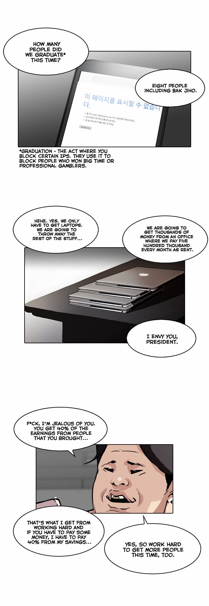 Lookism chapter 87 page 8