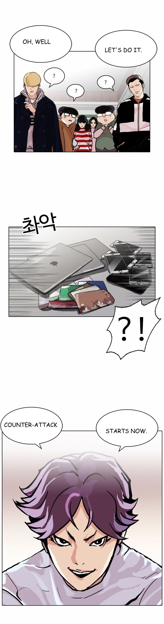 Lookism chapter 88 page 41