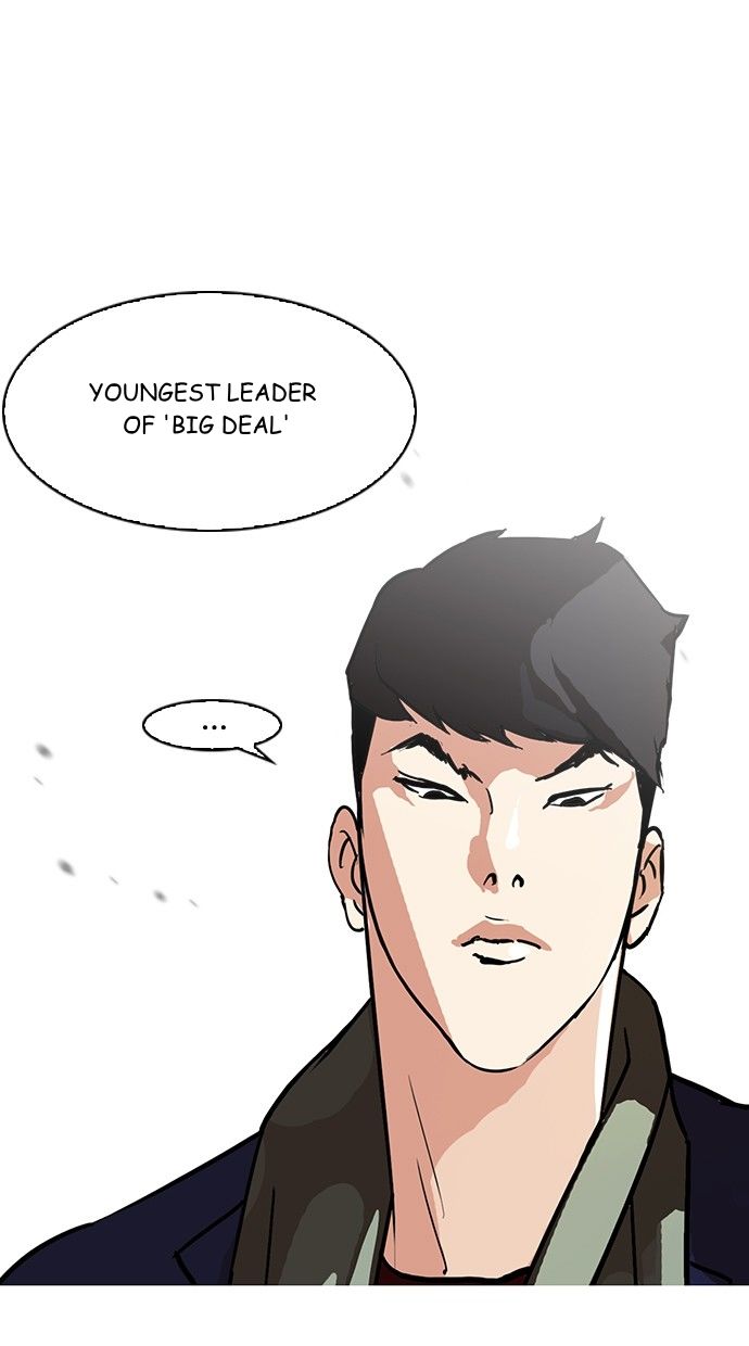 Lookism chapter 88 page 6