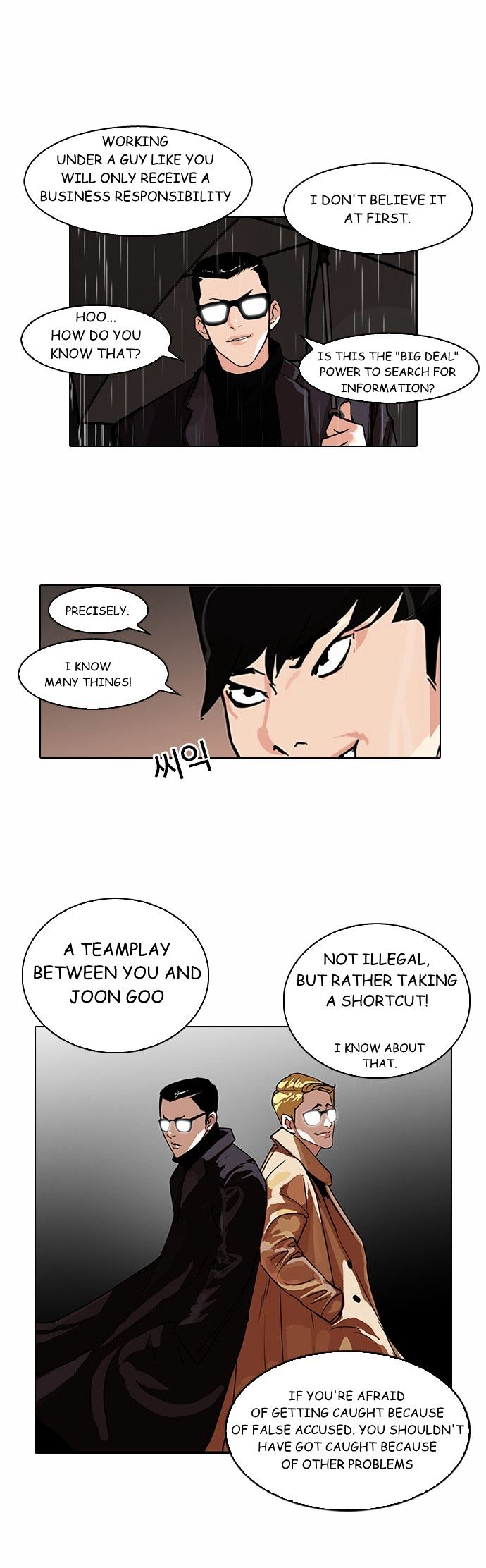 Lookism chapter 89 page 11