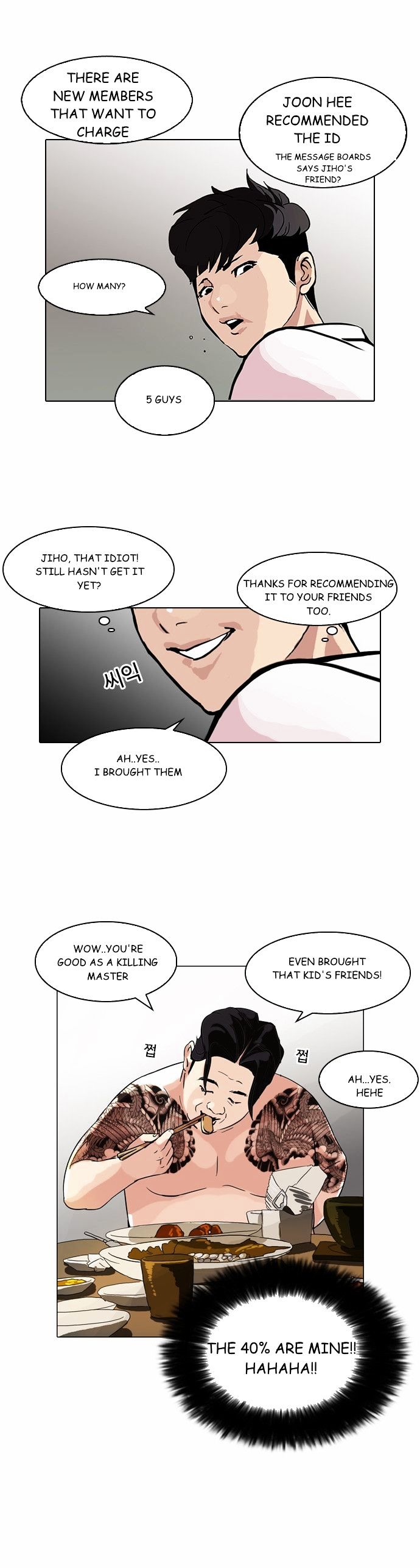 Lookism chapter 89 page 17