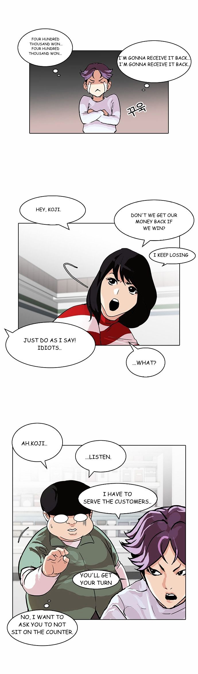 Lookism chapter 89 page 20