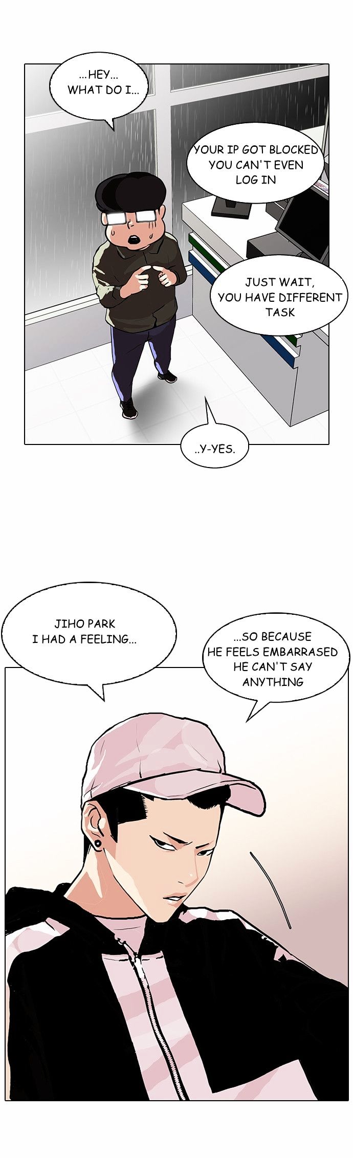 Lookism chapter 89 page 21