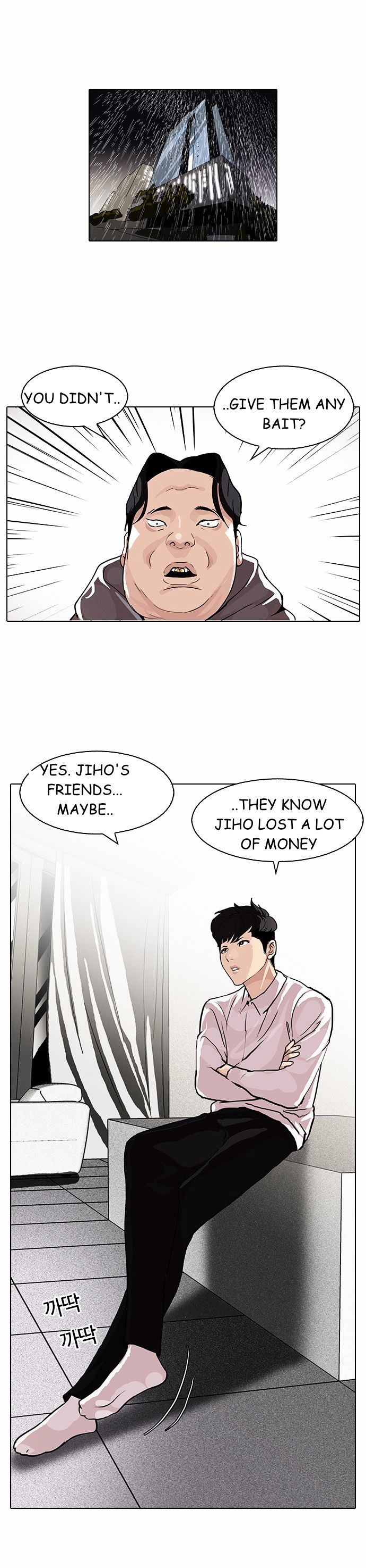 Lookism chapter 89 page 23