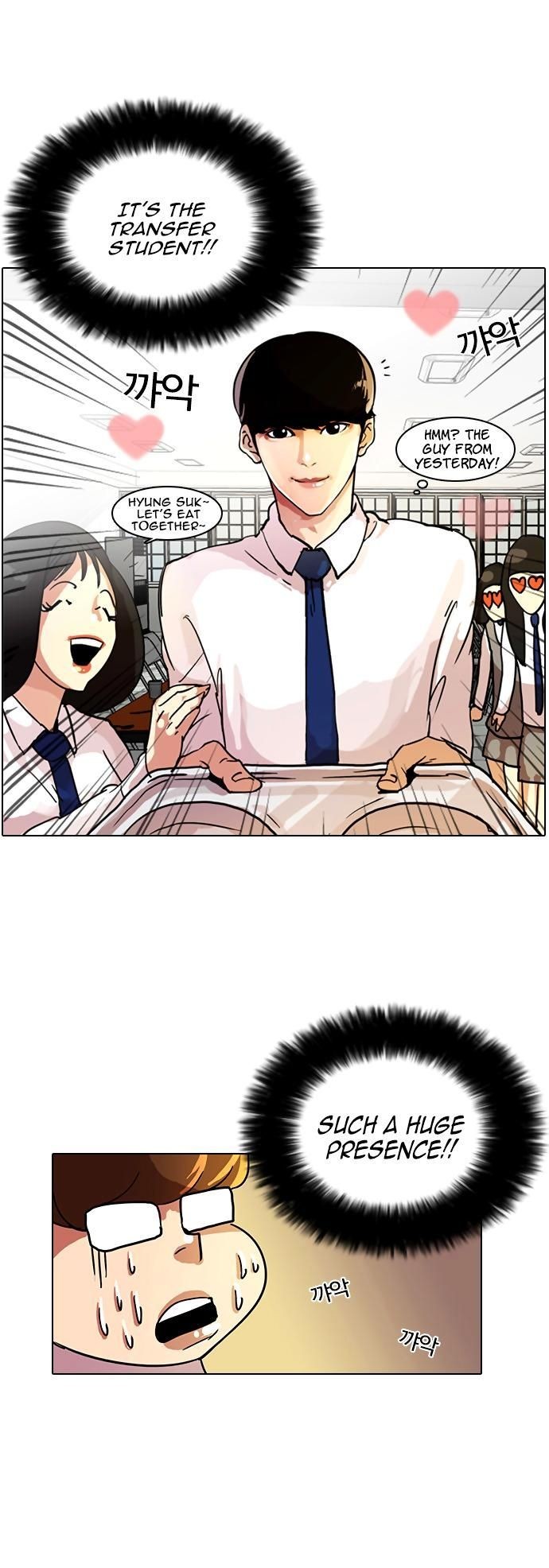 Lookism chapter 9 page 17