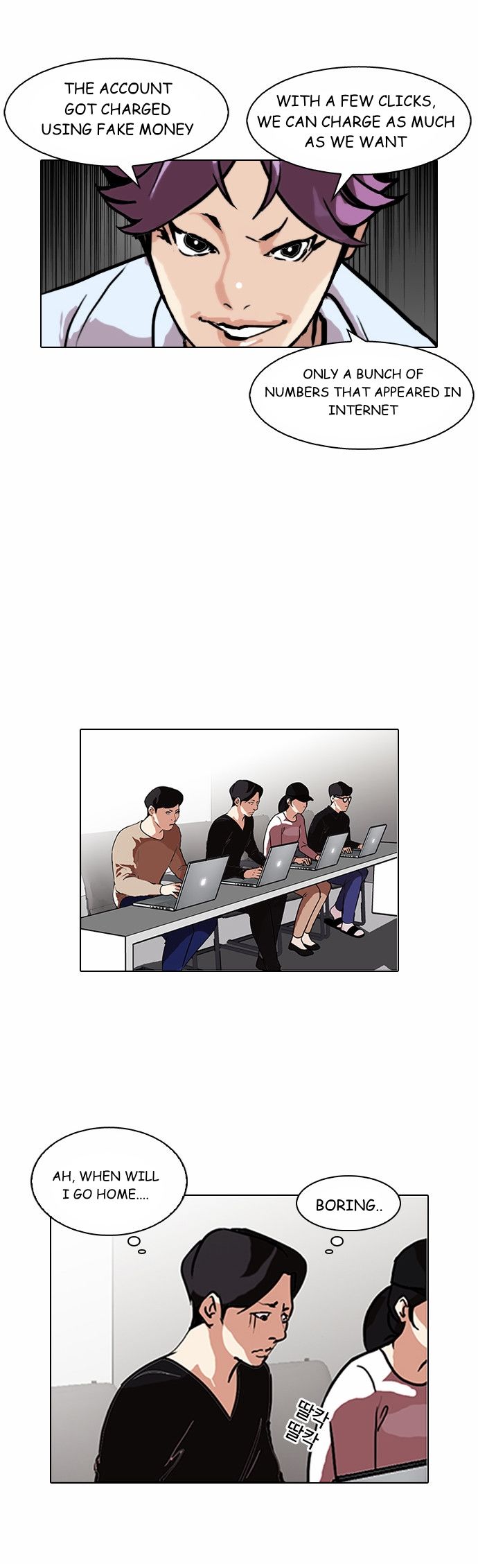 Lookism chapter 90 page 13