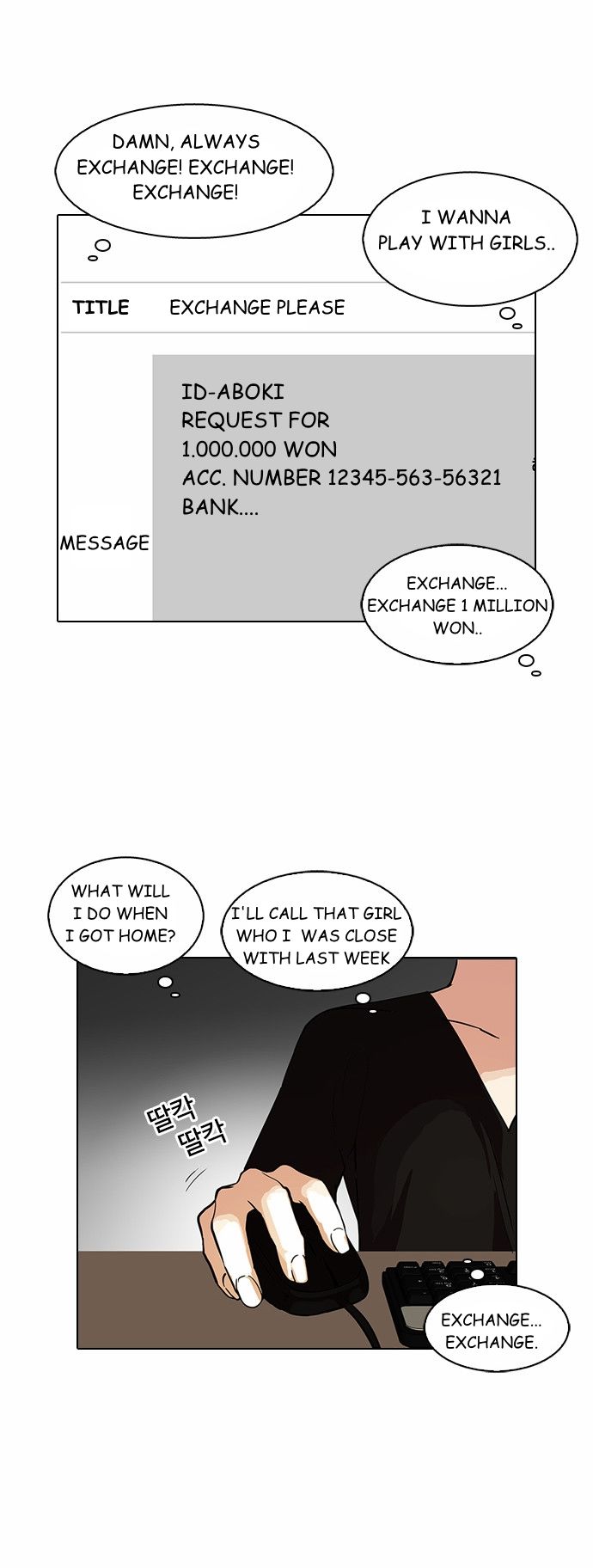 Lookism chapter 90 page 14