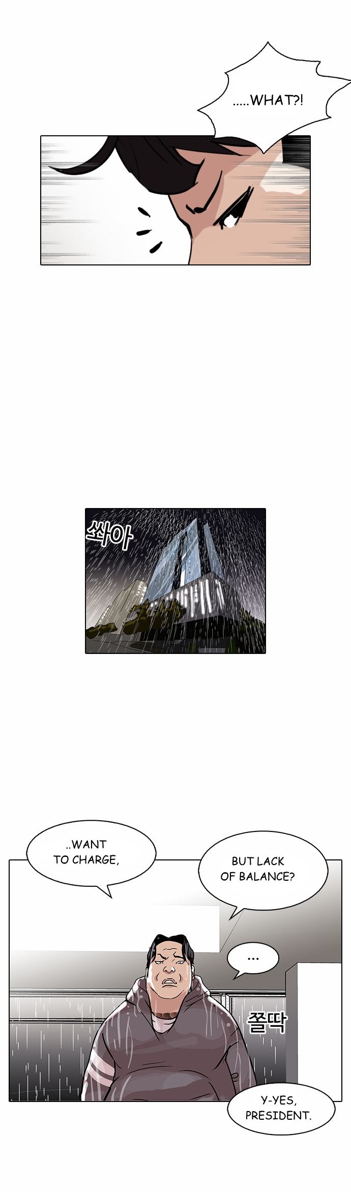 Lookism chapter 90 page 21