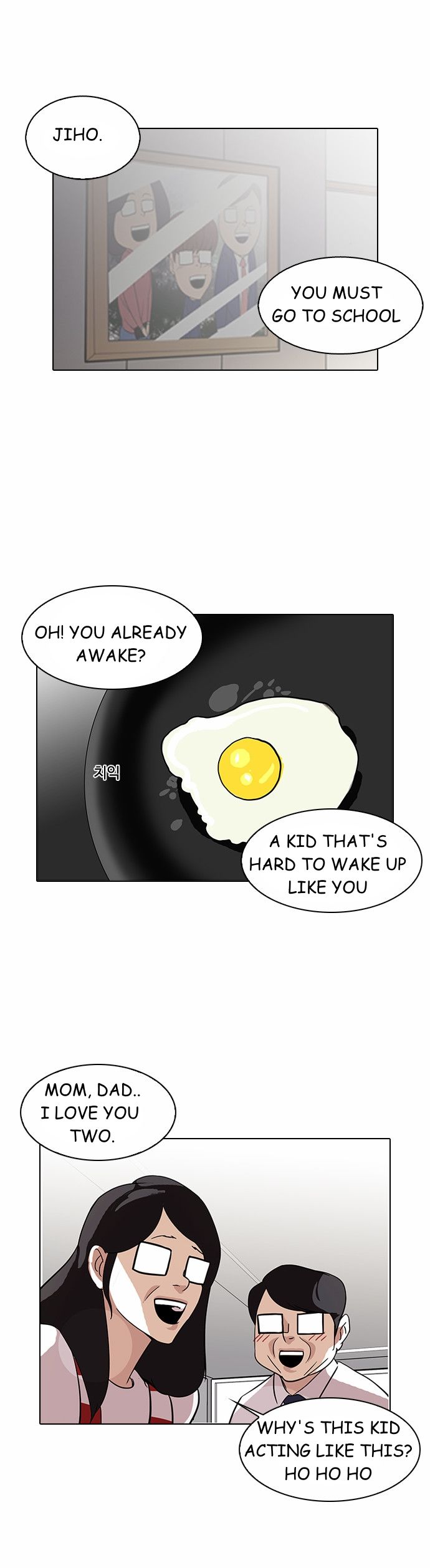 Lookism chapter 90 page 40