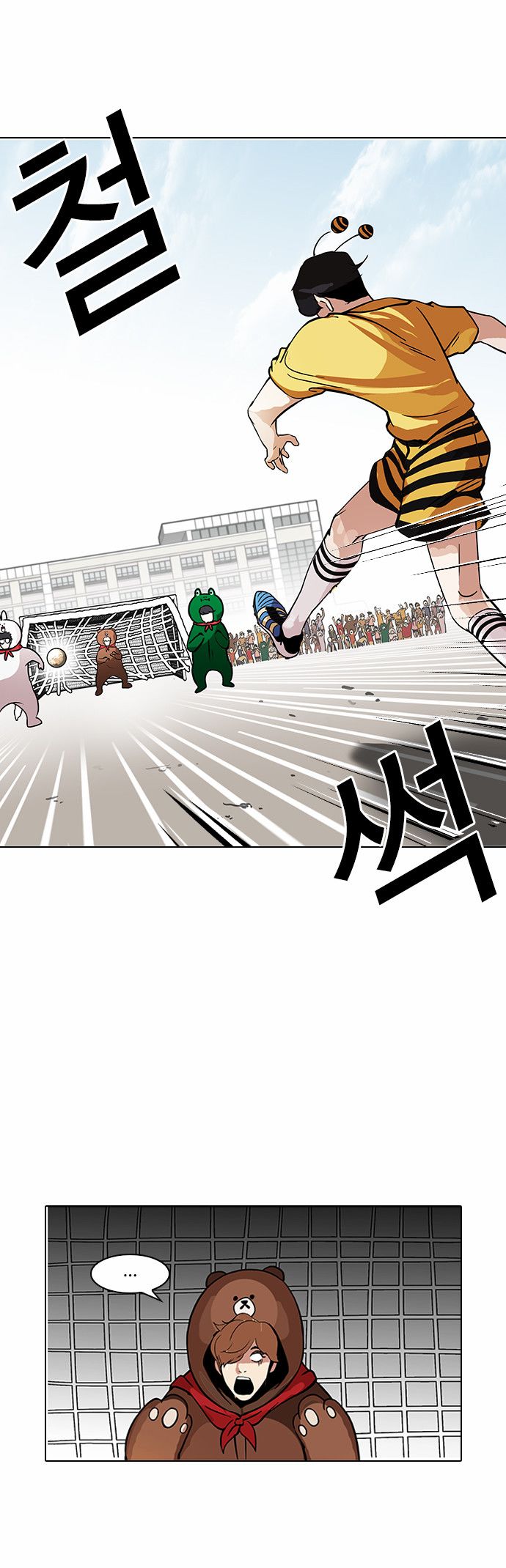 Lookism chapter 91 page 23