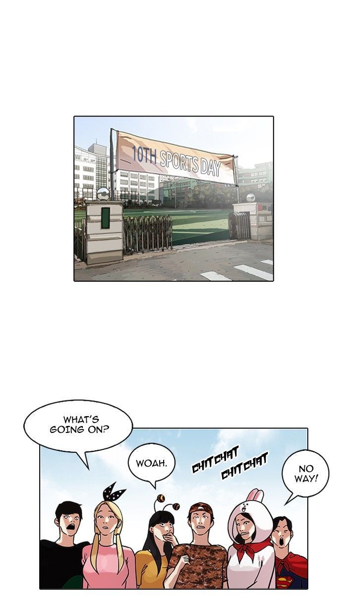 Lookism chapter 92 page 1