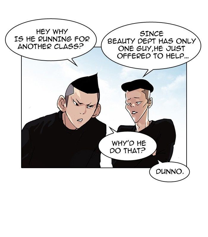 Lookism chapter 93 page 49