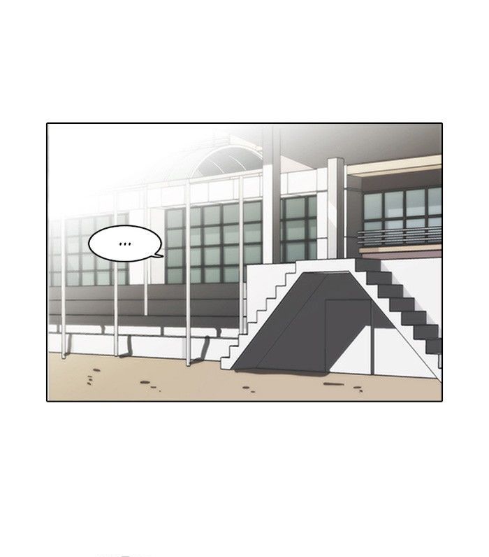 Lookism chapter 94 page 45