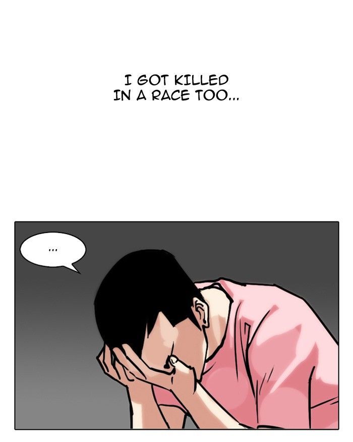 Lookism chapter 94 page 47