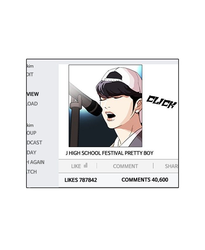 Lookism chapter 96 page 1