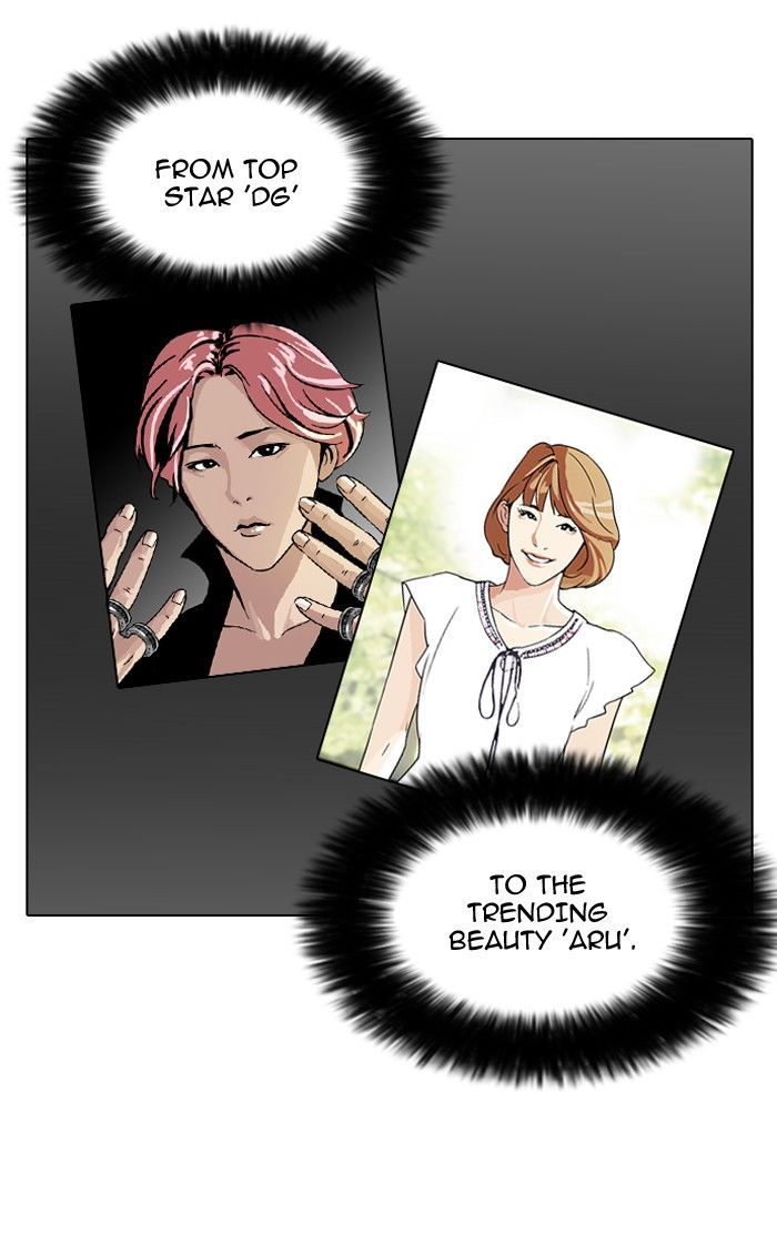 Lookism chapter 96 page 18