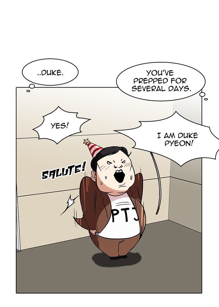 Lookism chapter 96 page 33