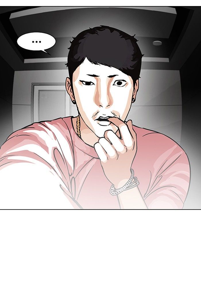 Lookism chapter 96 page 6