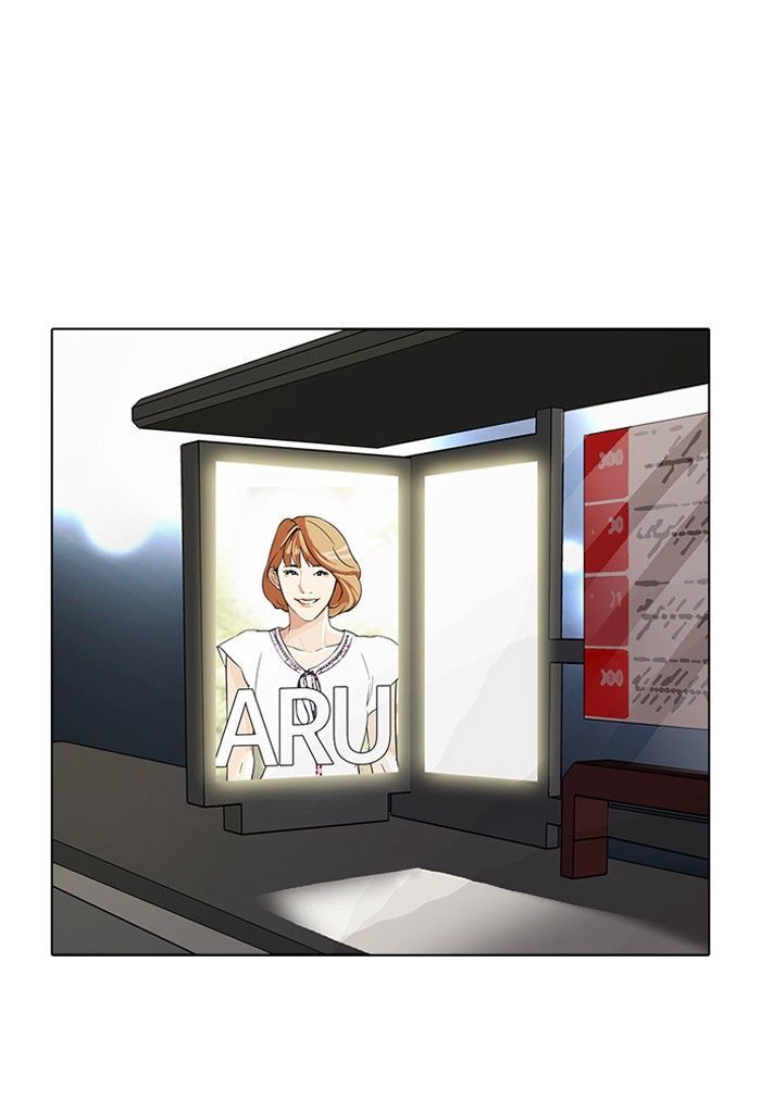 Lookism chapter 97 page 54