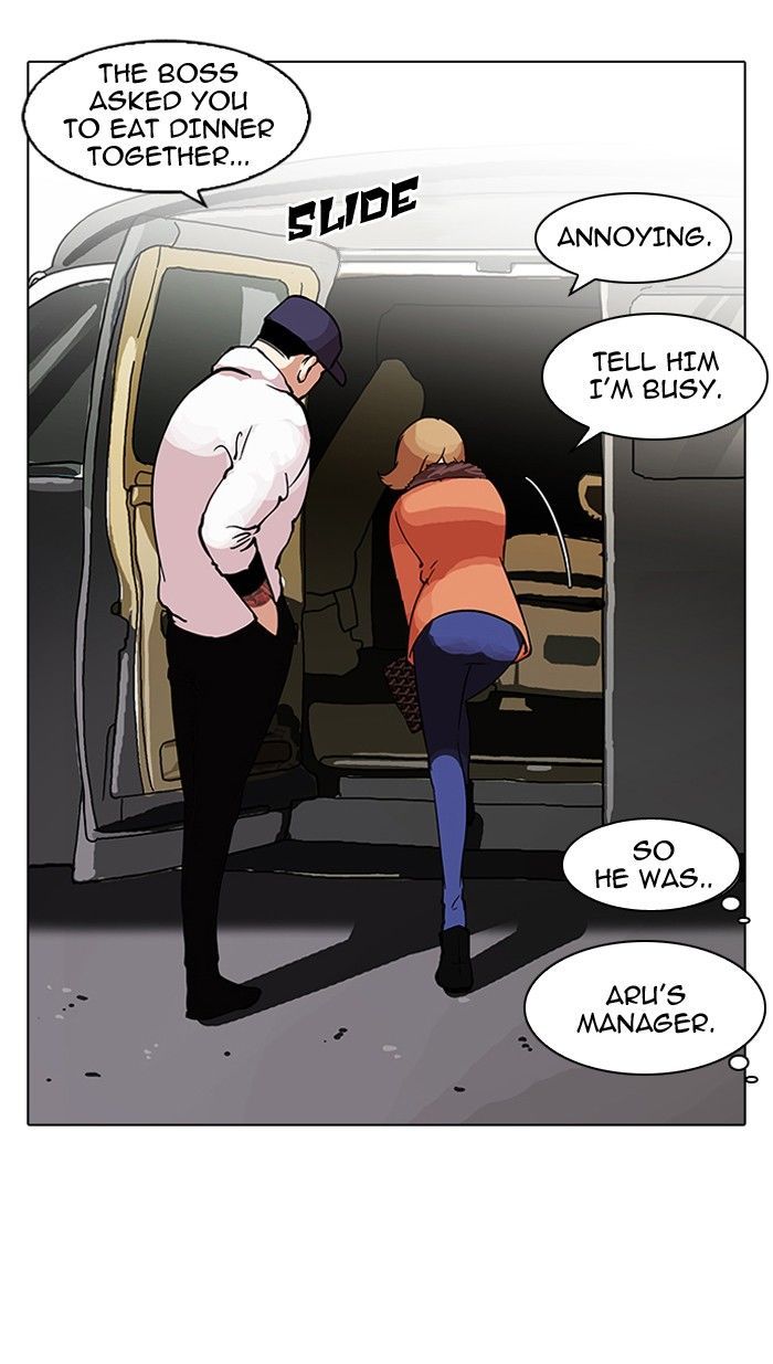 Lookism chapter 98 page 12