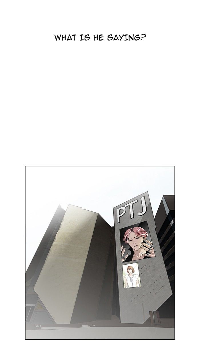Lookism chapter 98 page 16