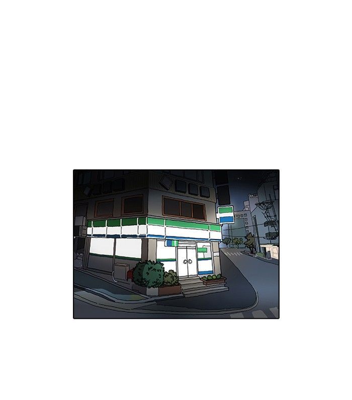 Lookism chapter 98 page 30