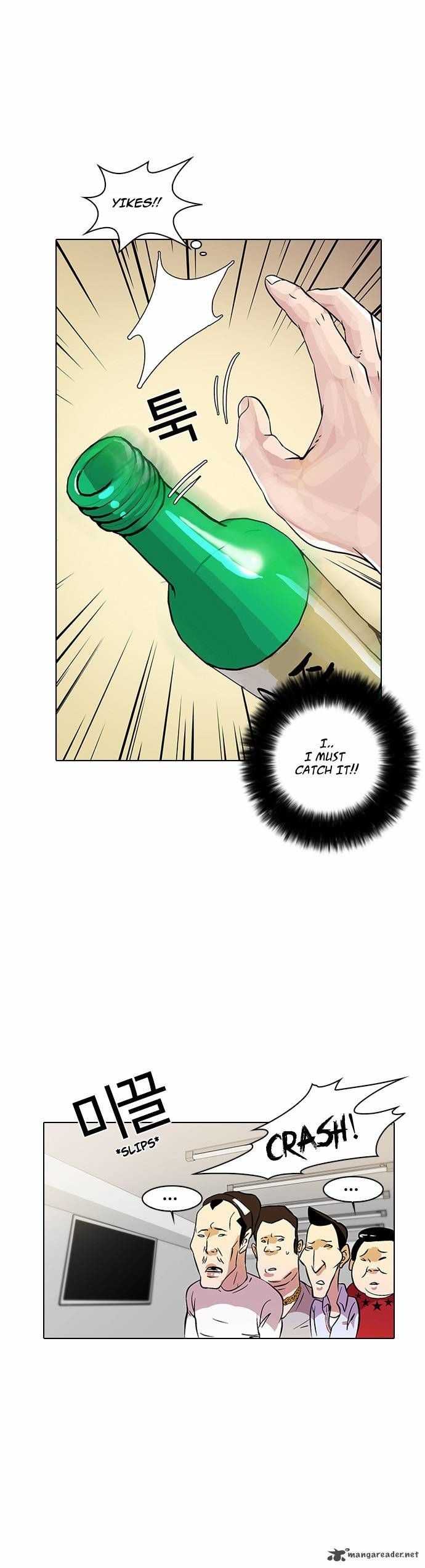 Lookism chapter 12 page 45