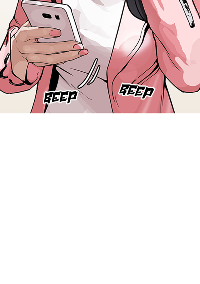 Lookism chapter 155 page 69