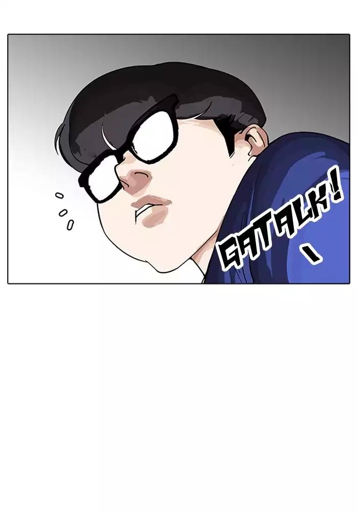 Lookism chapter 164 page 30