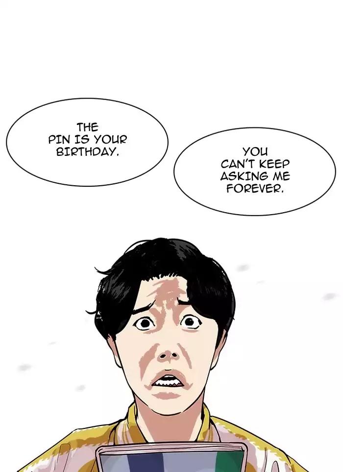 Lookism chapter 164 page 76