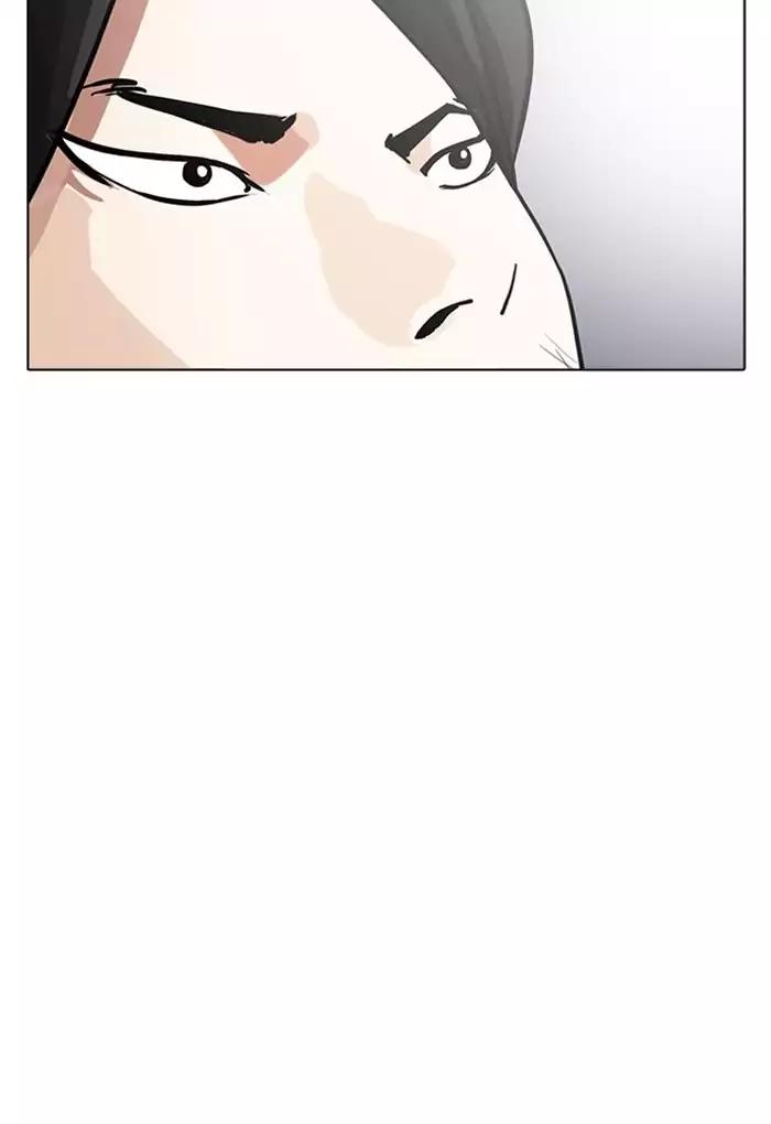 Lookism chapter 168 page 122