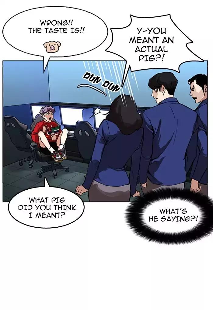 Lookism chapter 168 page 93