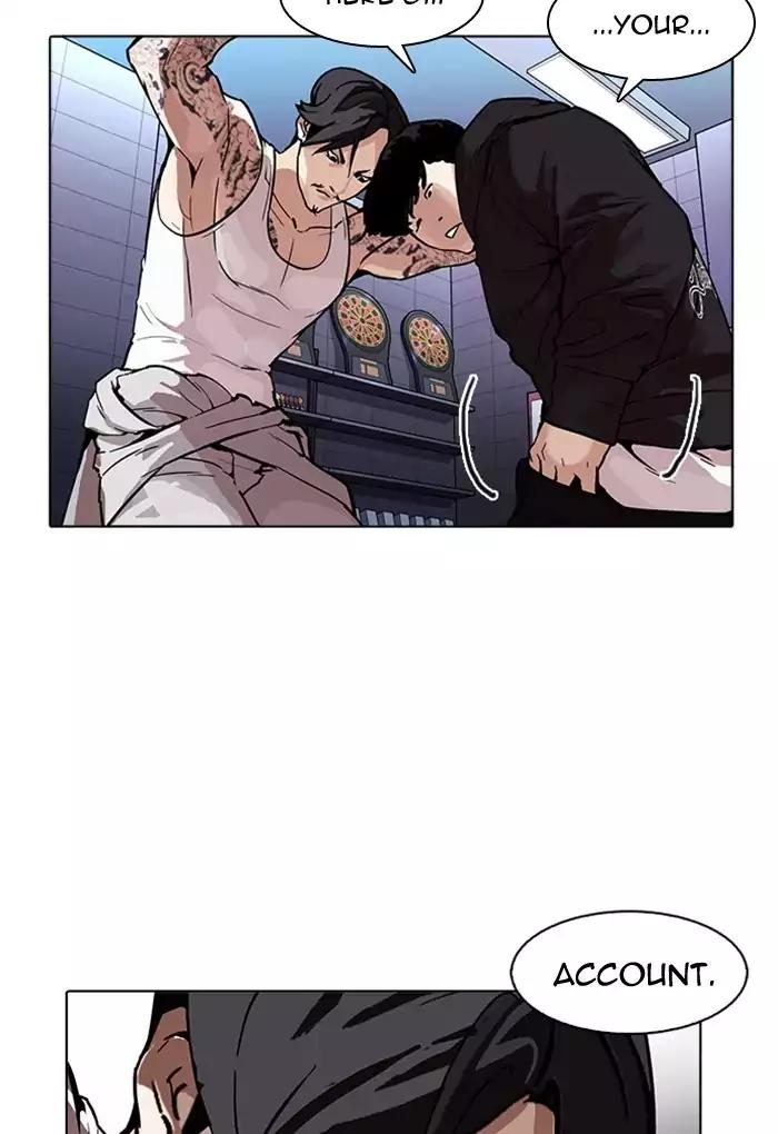 Lookism chapter 169 page 17