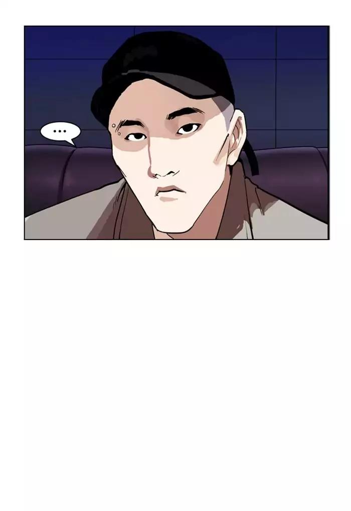 Lookism chapter 169 page 50