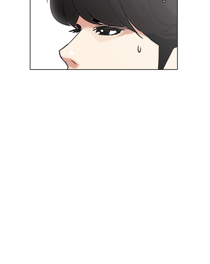 Lookism chapter 199 page 11