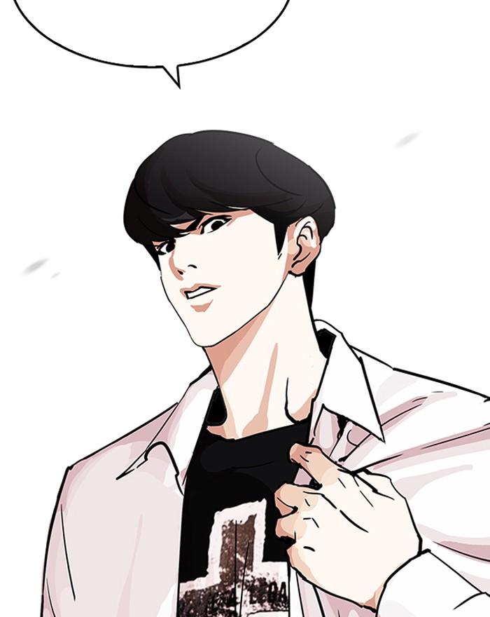 Lookism chapter 199 page 91