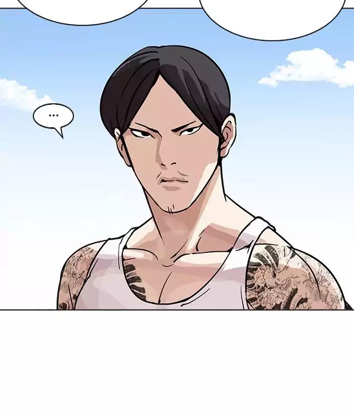 Lookism chapter 203 page 170