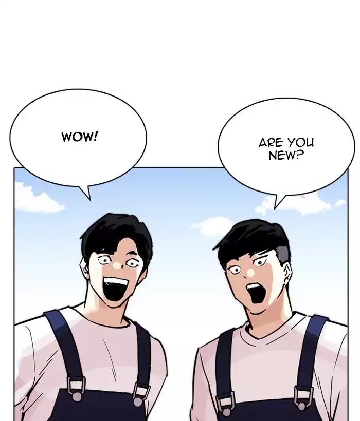 Lookism chapter 203 page 22